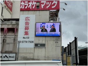 大宮駅ホーム前　湯澤ビル