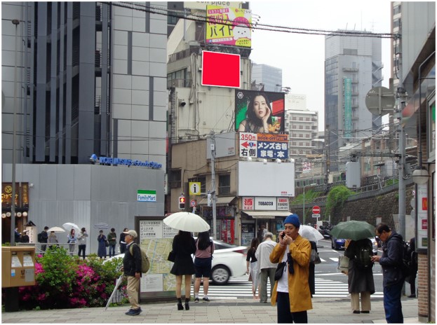 五反田駅前　野津ビル（南面）