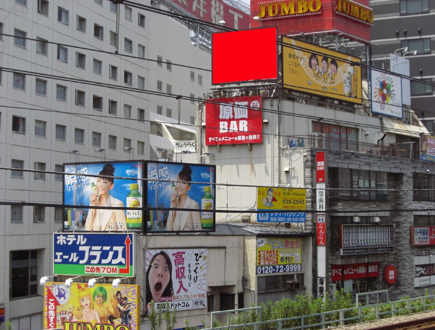 ビル看板 屋外看板 屋上看板 不動産 株式会社par