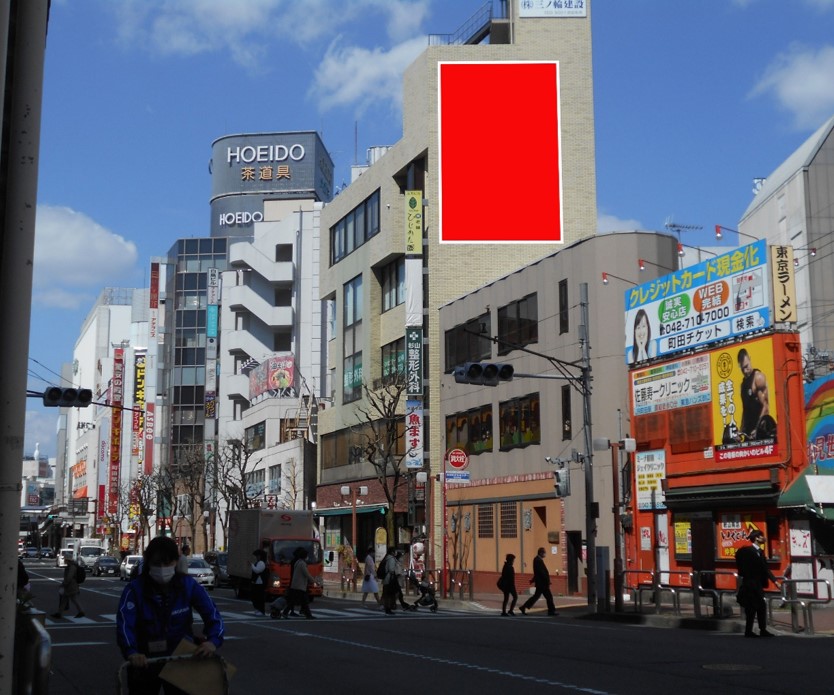 町田駅前　土方ビル